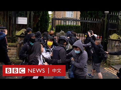 中共二十大：港人曼城中國領館外抗議期間遭毆打－ BBC News 中文