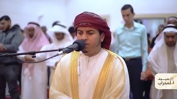 تلاوة خاشعة مبكية تقرع القلوب هزت أركان المسجد تقشعر لها الابدان - هزاع البلوشي