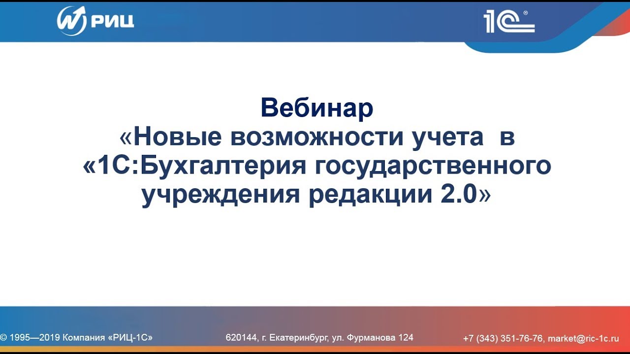 когда писать заявление на усн при регистрации ооо