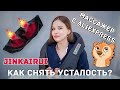 ПОЛНАЯ ПРОЖАРКА МЫШЦ. 15 МИН. И ВЫ ПОЧУВСТВУЕТЕ РЕЗУЛЬТАТ. МАССАЖЕР ОТ JINKAIRUI С AliExpress.