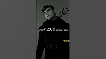 الشامي بيحكو عن صبري حجموني شي عشرين شترك بالقناة فضلاا 