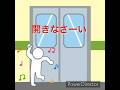 開きなさーいできませーん#shorts #開きなさーい #short #バズれ
