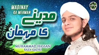 Muhammad Hassan Raza Qadri || Madine Ka Mehman || New Kalam 2023 || Official Video || Safa Islamic