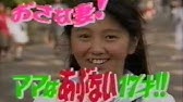 渡辺美奈代 杉浦幸 若林志穂 藤子不二雄の夢カメラ Youtube 渡辺美奈代 杉浦幸 若林志穂 藤子不二雄の夢カメラ Youtube