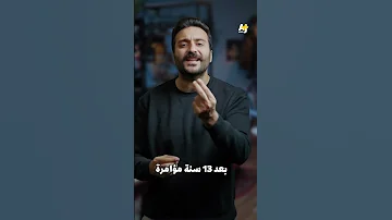الجهبذ عن ما يحدث في سوريا 