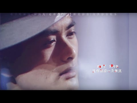 《上海灘》主題曲 (1980) ♬ 🇭🇰