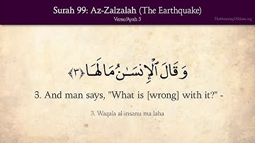Quran 99 Surah Az Zalzalah English translation HD سورة الزلزلة مترجمة