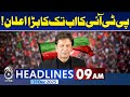 PTI Big Announcement | Imran Khan Latest Update | Pakistan Politics | 9AM Headlines