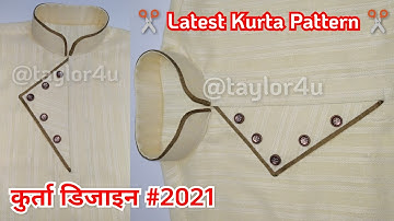 Gents Kurte ka side button design | how to sew side button Kurta 2021