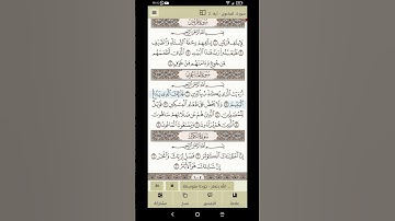 سورة الماعون كتابه وبصوت عبدالله بصفر