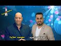 عزيز صادق حديد محمود حلاوة دبكات هلا يم الريبانة عزيز صادق حديد محمود حلاوة دبكات هلا يم الريبانة