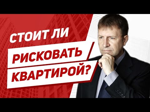 Как самому проверить квартиру перед покупкой?