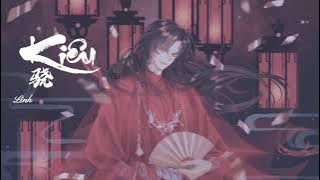 [Vietsub] Kiêu • Tỉnh Lung / Tỉnh Địch Nhi ♪ 骁 • 井胧/井迪儿