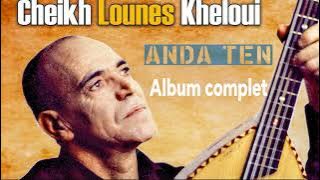 Lounes Kheloui - Anda ten (Album Complet)