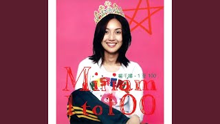 Fei Mai Pin