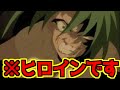 園崎詩音のあだ名・L5・ネットの反応集・パワーワード【ひぐらしのなく頃に】【園崎魅音】【業】
