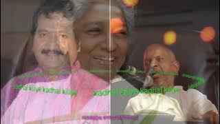 காதல் கிளியே காதல் கிளியே bass boosted digital song ‎@Rajesh Rajesh music HD channel 