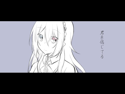 【手描き】愛に奇術師/創作