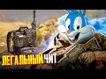 НОВЫЙ КЛАСС ДЕЗОРИЕНТАЦИЯ В CALL OF DUTY MOBILE  | tinytoon codm