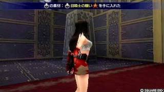 Dissidia 012 final fantasy (DDFF) Tifa Lv.100 vs Cloud Lv.105 (CPU最強)