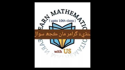 SPSC SST BPS 16 general category interview #spsc #sstinterview