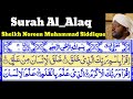 Surah Al Alaq 96 By Sheikh Noreen Muhammad Siddique With Arabic Text