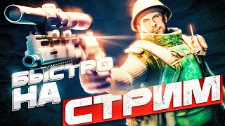 Собираем АКМ в рейде с нуля! | Читаю 99% Чата #тарков