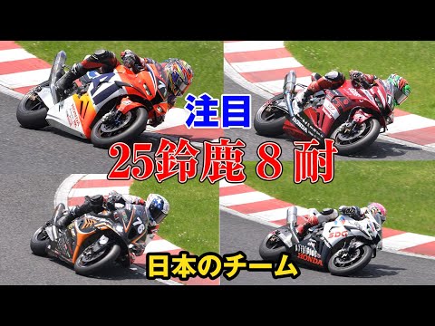 純正ロムキット ナムコ鈴鹿8耐 namco Suzuka ８Hours Yahoo!オークション - 純正ロムキット ナムコ鈴鹿8耐 namco