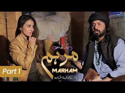 Pyar Kay Naghmay