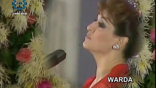 Ale Eih Biyess'alouni - Warda 🌹 قــال إيـه بيسألونــي -  وردة | الكويت 1981