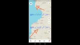 طريقة الدخول من ايطاليا الى فرنسا والخروج منها الى اسبانيا ب gps في 20 دقيقة