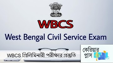 Hello DD Career Plus : Preparation of WBCS (Exe.) Preliminary Examination