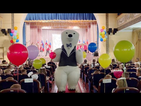 Клинцы, День знаний - 2023 в средней школе №3 (полная версия).