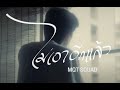 MQT SQUAD - ไม่เอาอีกแล้ว Feat. TAWANBULLET MQT, SURIYA MQT, PETERSMOKE MQT [Official MV]