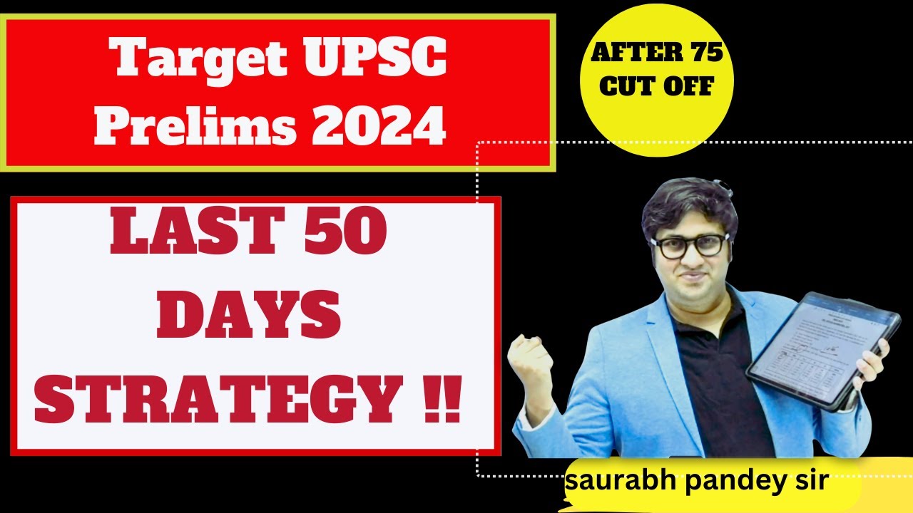 Last 50 days strategy for upsc prelims 2024 II Toppers approach # ...