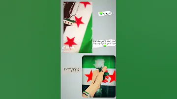 الله واكبر يا وطن حالات واتس اب ستوريات انستغرام 