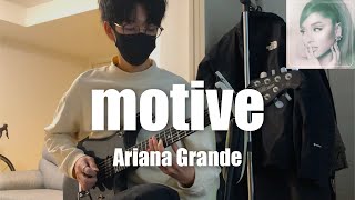 PDF Sample Ariana Grande - motive (Guitar Remix) guitar tab & chords by Luigi Matsushima.