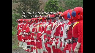 Sentai No Tamashii - Super Sentai  (Remastered)