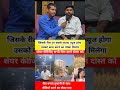 रातों-रात स्टार⚡अनुज ददेट के साथ गाना हिट#OvernightStar #AnujDadetSong #BhojpuriTrend #ViralBuzz