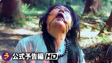 夢の中に現れる男の都市伝説を映画化！映画『THIS MAN』予告編 （上映中！）