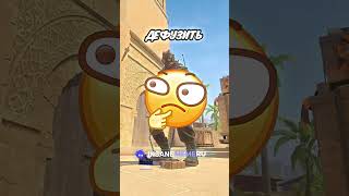Запоминай – эти фишки еще пригодятся 👀 #кс2 #cs2 #counterstrike #insane