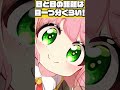 【アーニャ】画力がなくても理論と時間で神絵に！？【SPY×FAMILY】