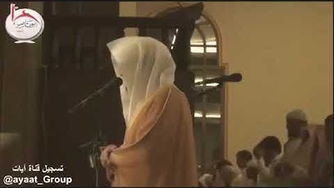 ((وَأَيُّوبَ إِذْ نَادَى رَبَّهُ أَنِّي مَسَّنِيَ الضُّرُّ )) الشيخ ناصر القطامي سورة الأنبياء 💫🌚