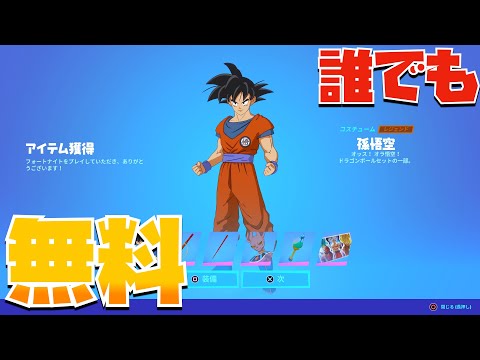 ドラゴンボールx誰でもシェンロン Mp3