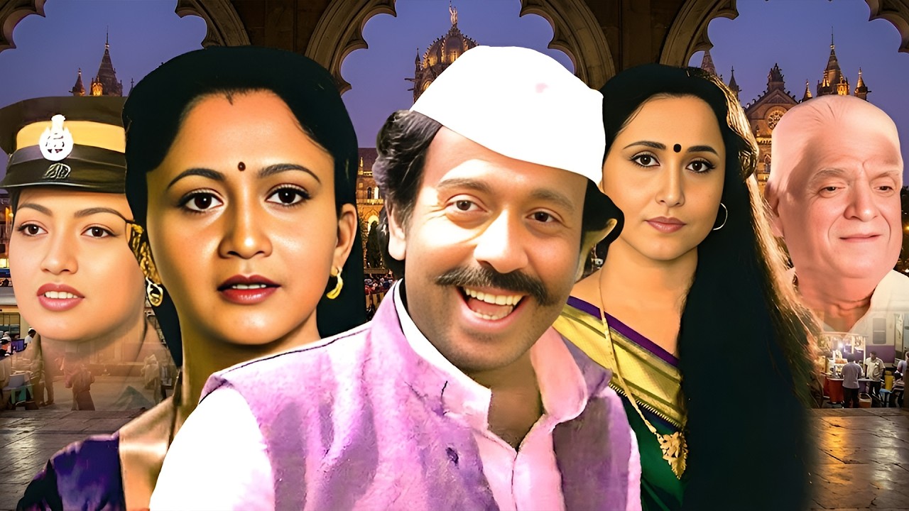 प्रतिकार PRATIKAR - Full Length Marathi Movie HD| मराठी मूवी | Nilu Phule, Shriram Lagoo, Alka Kubal