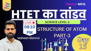 STRUCTURE OF ATOM PART-3 | HTET TGT SCIENCE 2024 | DAY-15 | CHEMISTRY BY MAHESH SIR