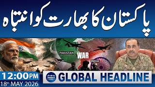 Pakistan Vs India | Pakistan Army Issues Strong Warning to India | 12 PM News Headlines 18 May 2026
