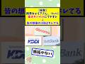 携帯キャリアさん、ついに楽天モバイルにブチギレ、皆の想像の3倍はキレてる #2chまとめ