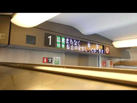 Hayabusa No. 102 Bound for Tokyo - Sendai Station Arrival Announcement - 10/14/2022