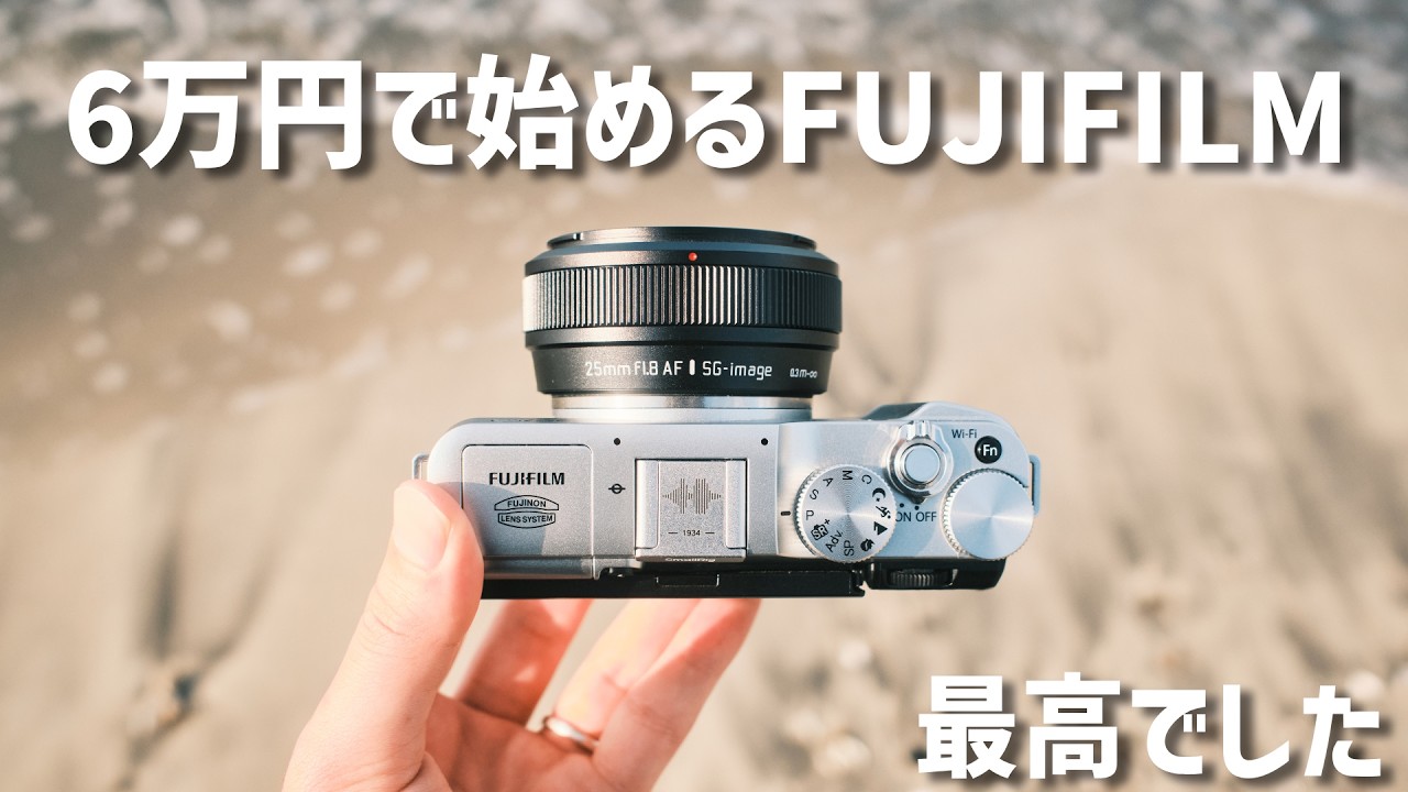 Putting a $130 lens on a $270 FUJIFILM X-A2 was a great decision